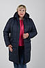 Жіночий темно-синій теплий зимовий пуховик з хутряною опушкою, до -20 градусів, фото 3