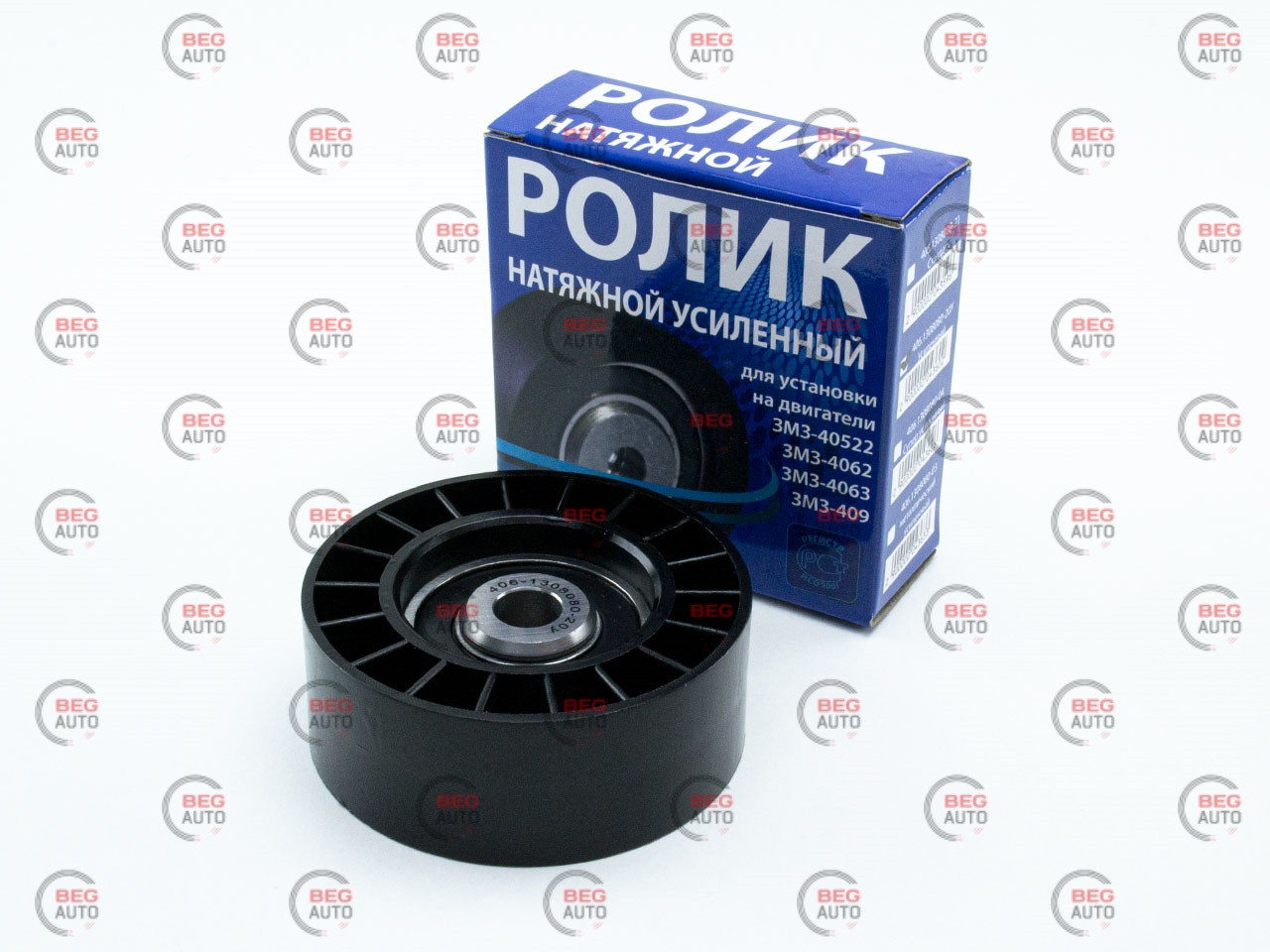 Ролик натягувача генератора 406дв посилений (24-3504038/1602066-01) (P.R.C.)
