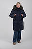 Жіночий темно-синій теплий зимовий пуховик з хутряною опушкою, до -20 градусів, фото 5