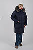 Жіночий темно-синій теплий зимовий пуховик з хутряною опушкою, до -20 градусів, фото 6