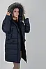 Жіночий темно-синій теплий зимовий пуховик з хутряною опушкою, до -20 градусів, фото 2