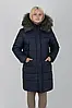 Жіночий темно-синій теплий зимовий пуховик з хутряною опушкою, до -20 градусів, фото 7
