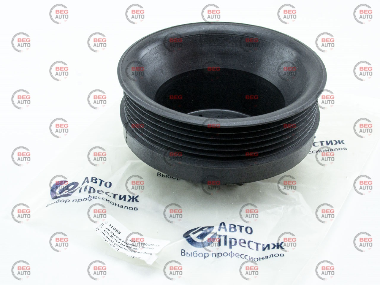 Шків помпи 406 пластмасовий (3302-1701056-11) (Авто Престиж)