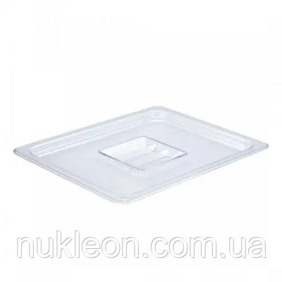 Популярний! Кришка до гастроємності FoREST Bestkeep з полікарбонату GN 1/2 (271200) - Краща якість тільки на Nukleon.com.ua, фото 1