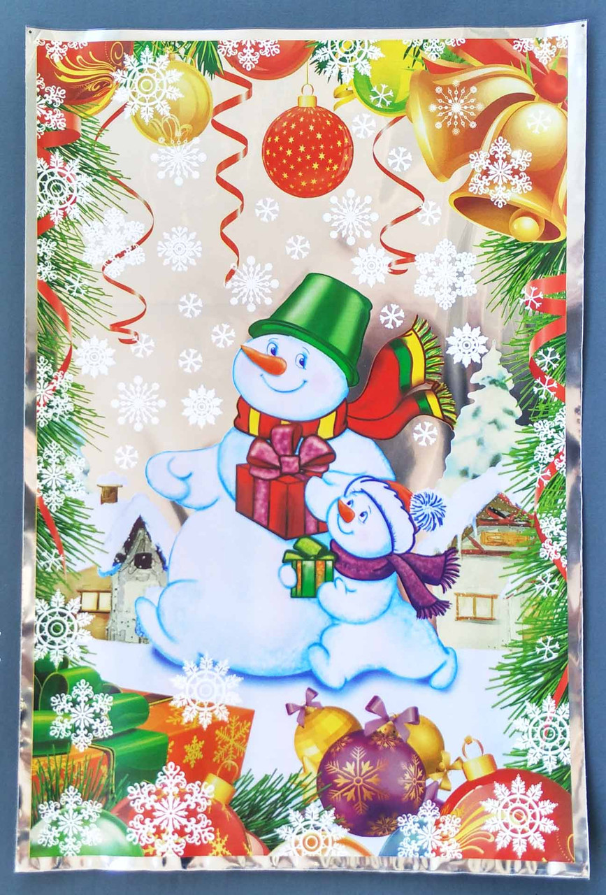 Новорічні пакети 20 х 30 см, фото 1