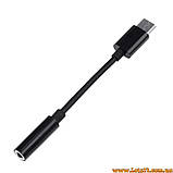 Кабель перехідник USB Type C => Jack 3.5mm OTG USB адаптер перехідник для навушників usb type-c 3.5мм, фото 6