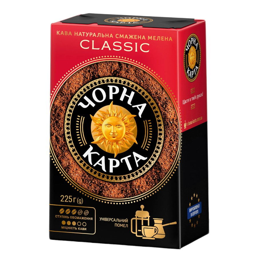 Молота кава Чорна карта Класик 225 грамів