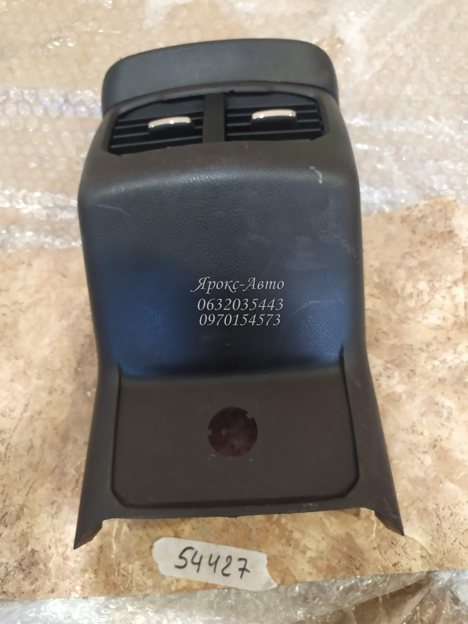 Накладка центральної консолі Ford Fusion з 2012 000054427, фото 1