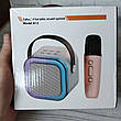 Дитяча Bluetooth колонка з мікрофоном 5Вт RGB підсвічування Міні караоке 2000mAh K12 Бежевий, фото 10