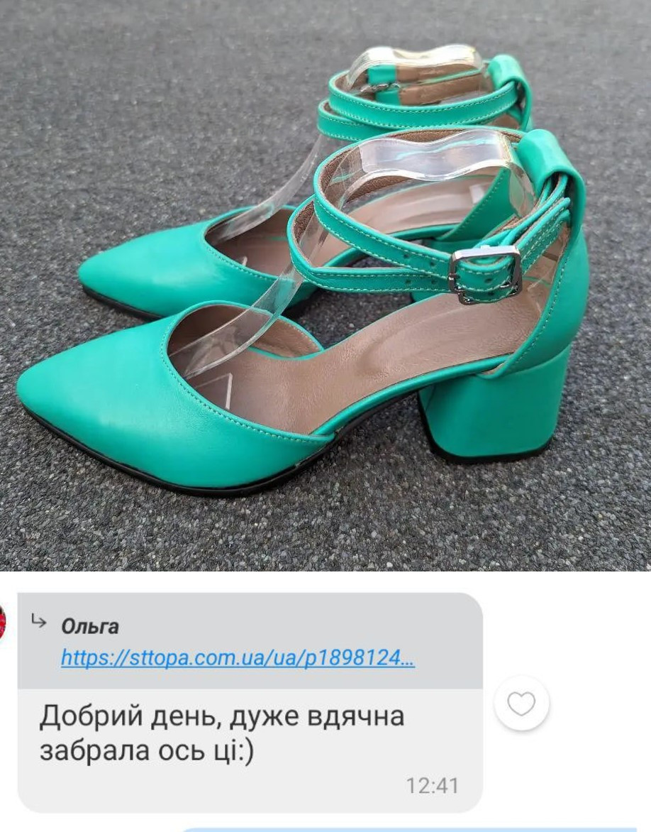 Відгук Туфлі 155-3644-65-1