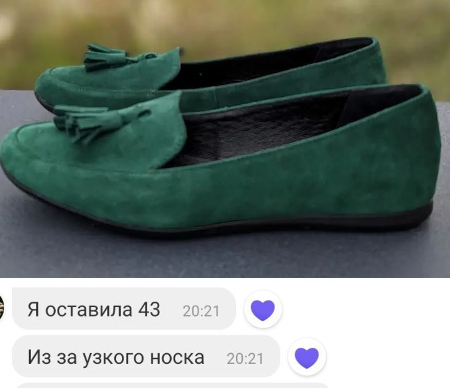 Відгук Туфлі Лофери 177-3644-1