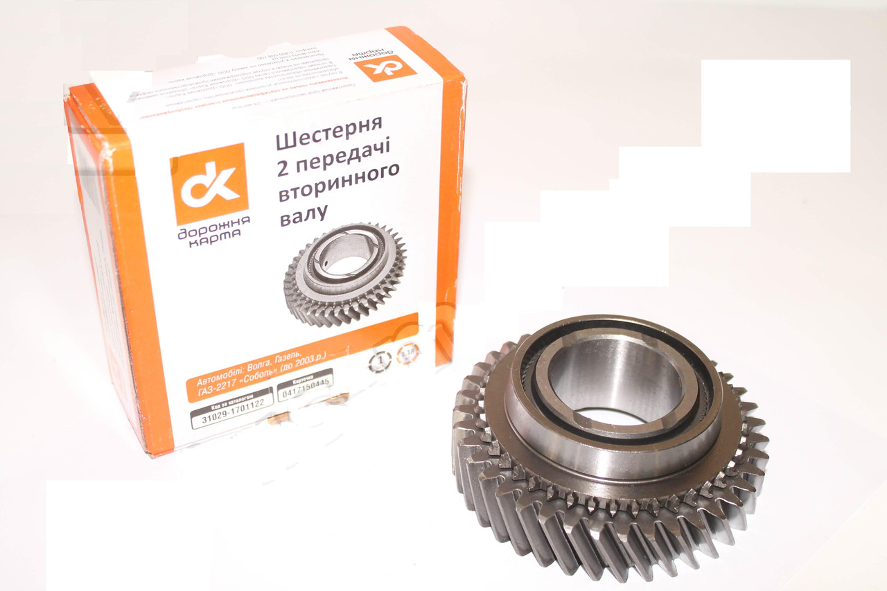 Шестерня 2-передачи Газель,Волга вторичный вала КПП старый образец ...