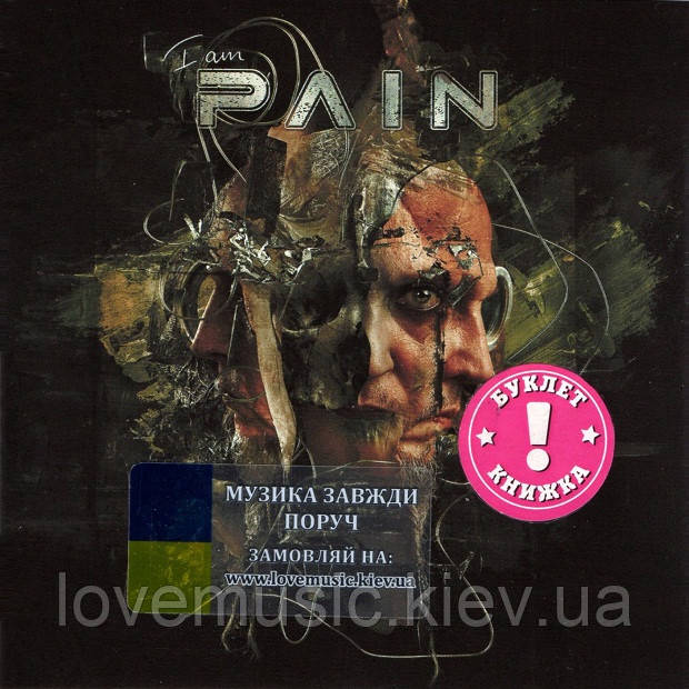 Музичний сд диск PAIN I am (2024) (audio cd)