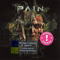 Музичний сд диск PAIN I am (2024) (audio cd)