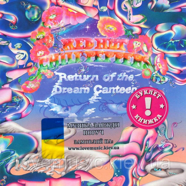 Музичний сд диск RED HOT CHILI PEPPERS Return of the dream canteen (2022) (audio cd)