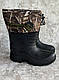 Чоботи чоловічі Гіпаніс оптом, фото 2