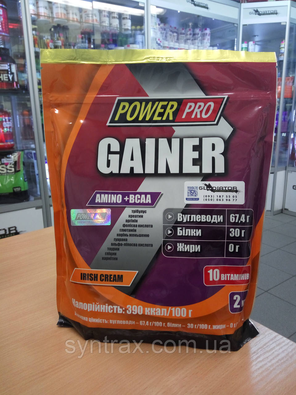 Гейнер Power Pro Gainer 2 кг