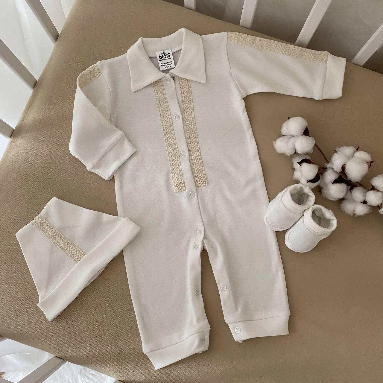Костюм для хрещення "Тимофійчик" інтерлок зріст 80 см (9 – 12 місяців) Betis Молочний, фото 1