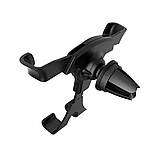 Автотримач (Холдер) Borofone BH9, фото 4