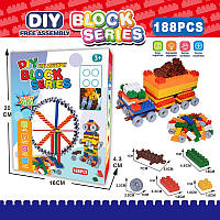 Конструктор блочний 188 деталей 336-9