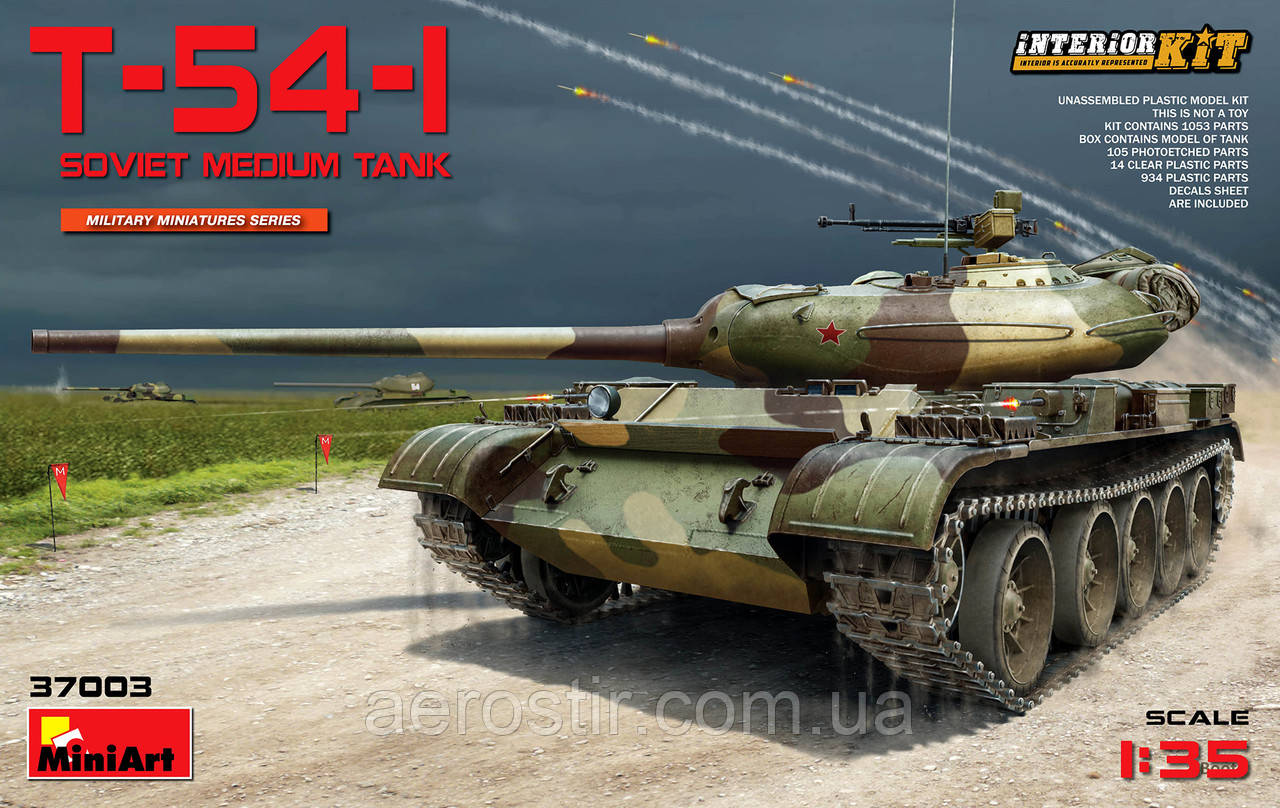 Танк Т-54-1 1/35 MiniART 37003, фото 1