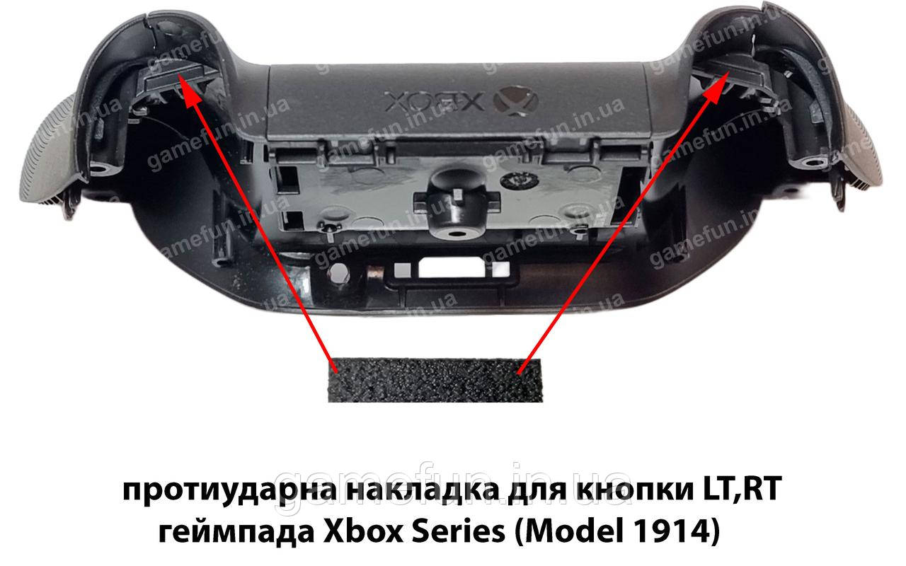 Протиударна накладка для кнопки LT/RT геймпада Xbox Series (Model 1914) ( 1 ШТ ), фото 1