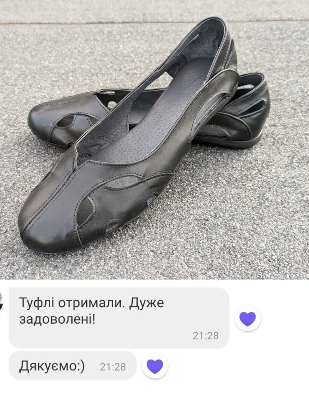 Відгук Балетки 157-3645, фото 1