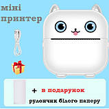 Міні-принтер Х15 Портативний принтер Термопринтер Котик, фото 8