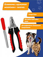 Популярний! Кігтьоріз-кусачки міні для кігтів тварин з пилочкою - Краща якість тільки на Nukleon.com.ua