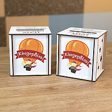 Подарунок на 1 вересня. Подарунок на День знань. Подарунок першокласнику. Подарунок школяру. Скарбничка 12 см