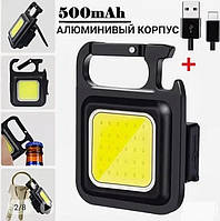 Популярний! Ліхтар брелок з алюмінієвим корпусом та карабіном з відкриванням COB 500mah акумулятор - Краща якість тільки на