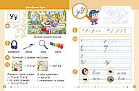 1 клас. НУШ. Українська мова. Буквар. Навчальний посібник. 2 частина. У 6-ти частинах (Цепова І.В,), Ранок, фото 3