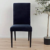 Чехол на стул натяжной Elastica Cubre Silla "Dark Blue" 50 х 40 см~65 х 45 см (R89563-DB)