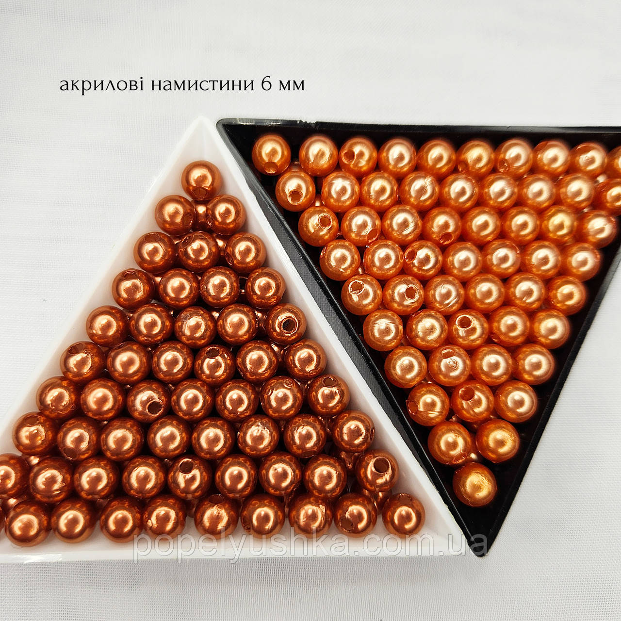 Намистини акрилові темно-бронзові 6 мм (50 шт), фото 1