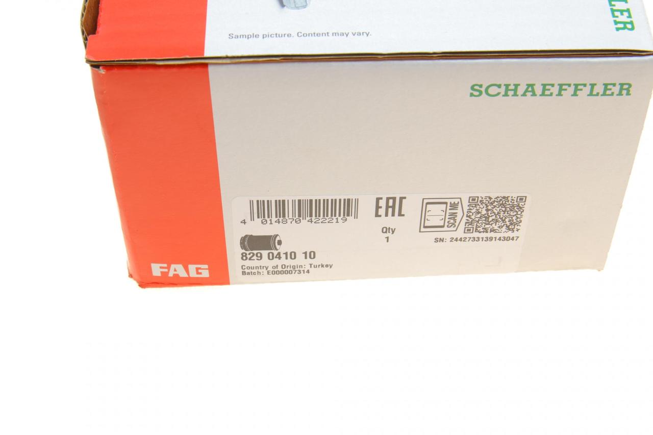 Сайлентблок переднього важеля задній нижній Land Rover Range Rover 05-13 FAG 829041010