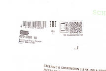 Сайлентблок переднього важеля нижній Opel Astra F / Vectra A 1.4-2.0i 90-02 FAG 829008110, фото 5