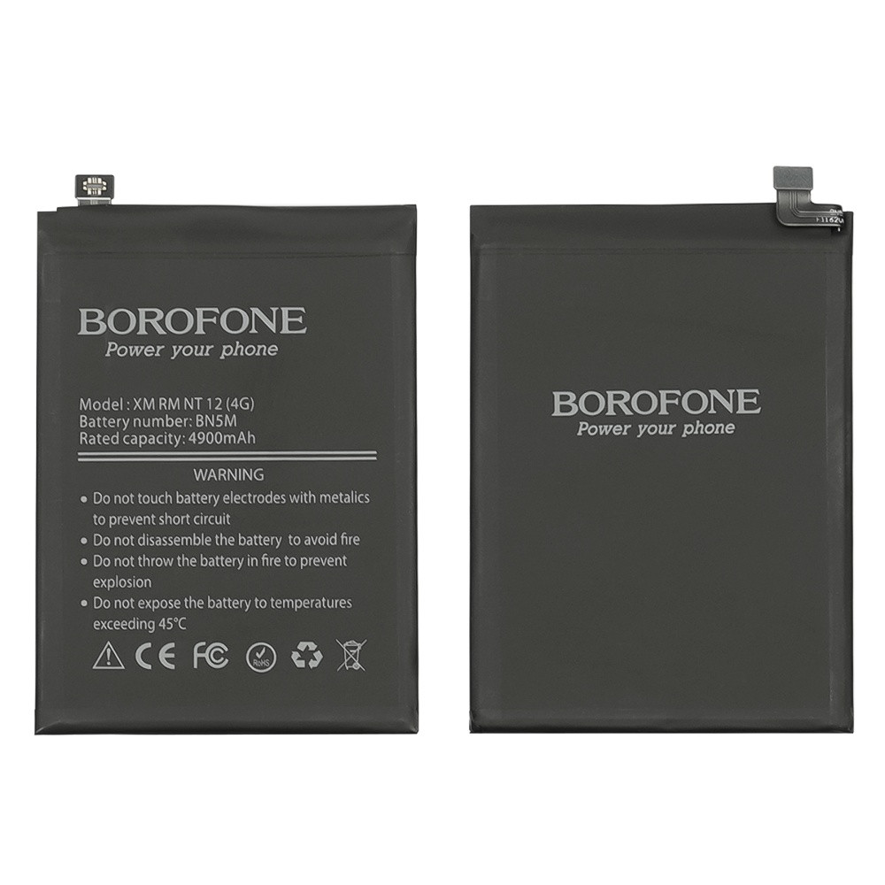 Акумулятор Borofone BN5M для Xiaomi Redmi Note 12 (4G)