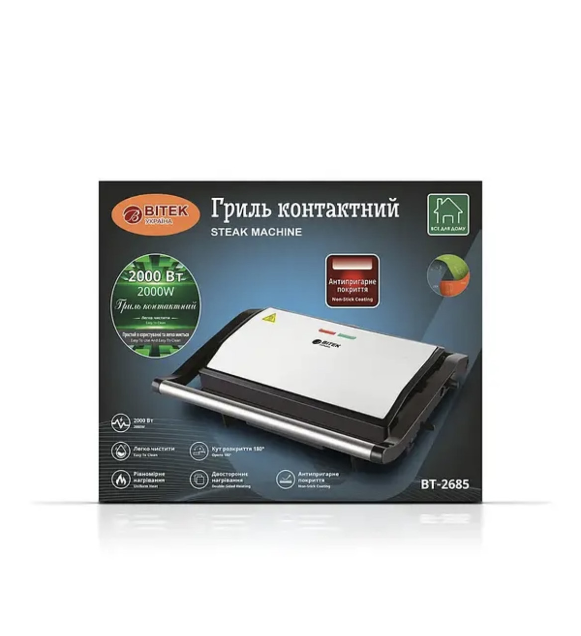 Гриль контактний 2000Вт BBQ BITEK BT-2685/ 6688 (10)