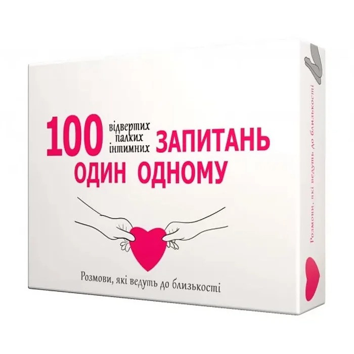 Гра еротична для пар "100 питань один одному" Bombat Games