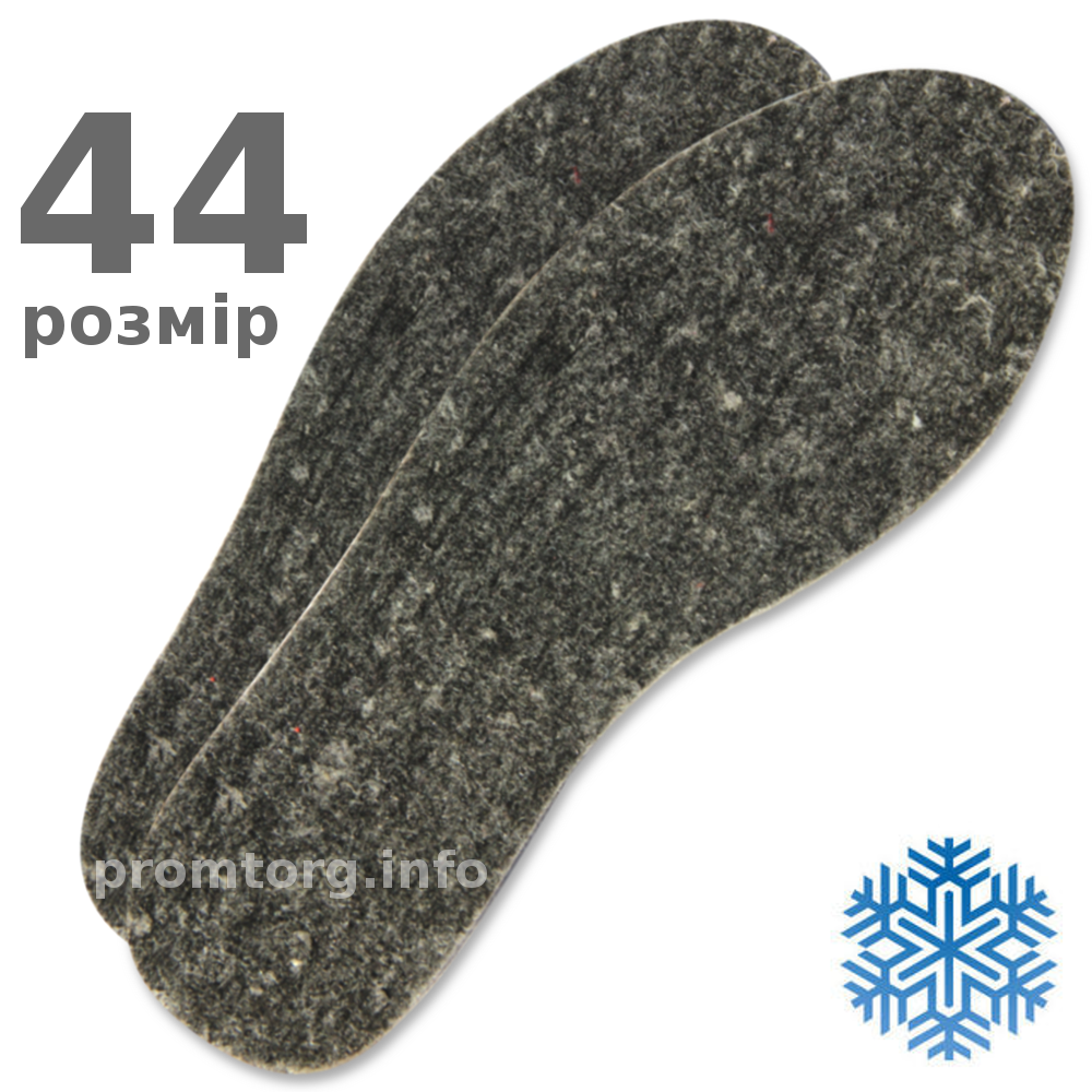 Стельки для обуви зимние Фетр 44 размер (28.0 см) - фото 3 - id-p435705300