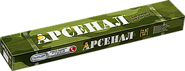 Електроди АРСЕНАЛ АНО-4 3 мм (2.5кг)