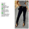 Лосини стрейч із розрізами, фото 2