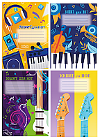 Зошит для нот А4 12 арк