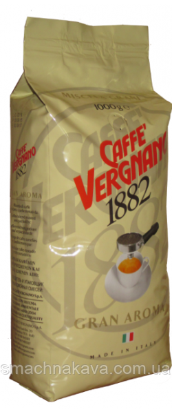 Кава в зернах Caffe Vergnano 1882 "Gran Aroma "