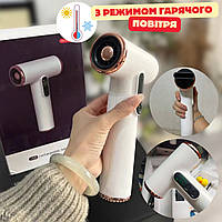 Акумуляторний Фен для Волосся з Режимом Гарячого Повітря - 15 000mAh