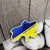 Патріотичний магніт  "Слава захисникам"