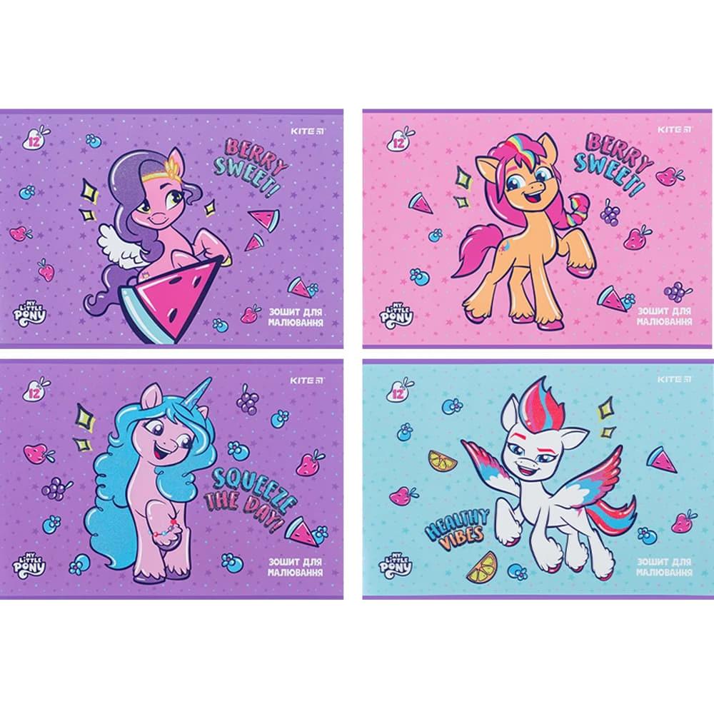 Альбом для малювання А4 12арк Kite мод.241 My Little Pony LP24-241