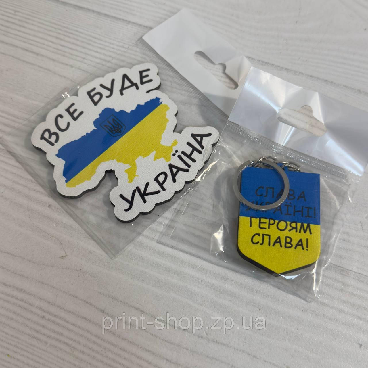 Набір патріотичний брелок+магніт "Все буде Україна. Слава Україні!"