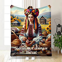 Плед 3D з побажаннями пасхальний Пасхальна Дівчинка 3707_A 16428 160х200 см