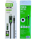 Кабель живлення для роутера/модема USB-DC (2.1x5.5mm) з перетворювачем до 12V in box (1m), фото 3